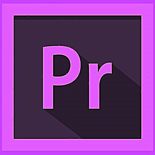 Adobe afihan Pro CC 2018 12.0.0.224