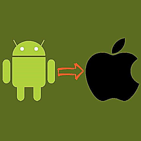 Sut i wneud iOS o ffôn clyfar Android