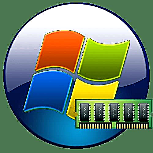Windows 7 မှာ RAM အမျိုးအစားအမည်သတ်မှတ်ခြင်း