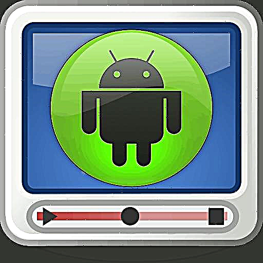 Pamaén Video Android
