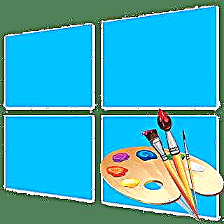 Windows 10 မှ Start menu ၏အသွင်အပြင်ကိုစိတ်တိုင်းကျပြုပြင်ခြင်း