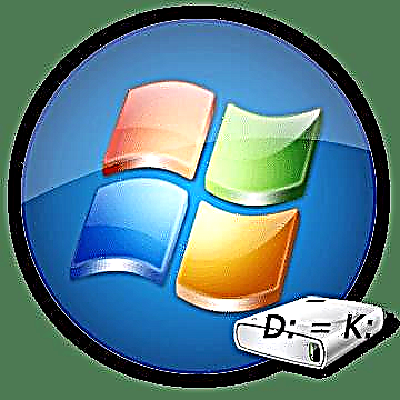 Տեղական սկավառակի նամակի փոփոխությունը Windows 7-ում