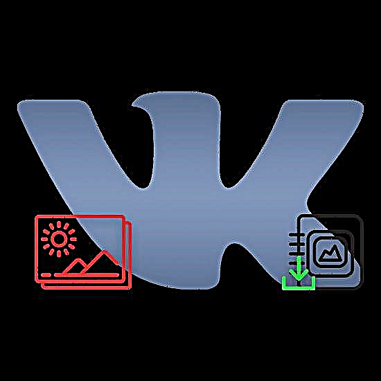 ਫੋਟੋਆਂ VKontakte ਨਾਲ ਐਲਬਮ ਕਿਵੇਂ ਡਾ downloadਨਲੋਡ ਕੀਤੀ ਜਾਵੇ