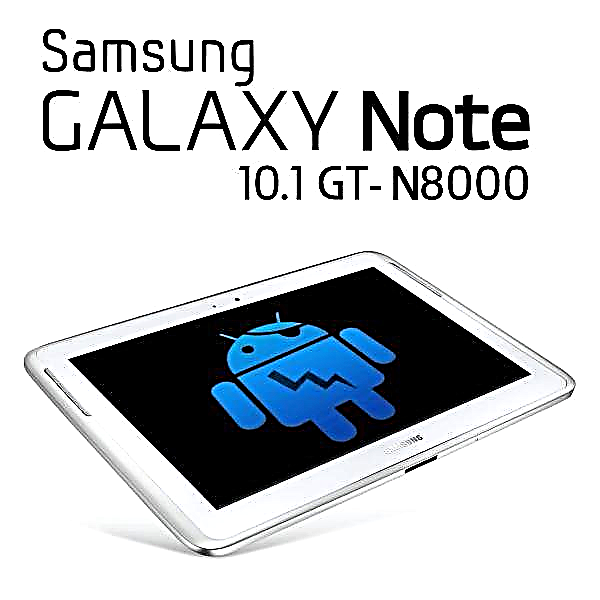 Samsung Galaxy Note 10.1 GT-N8000 микробағдарламасы