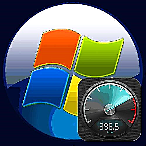 Cynyddu Cyflymder Rhyngrwyd ar Windows 7