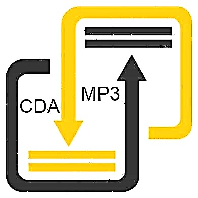 גער CDA צו MP3 אָנליין