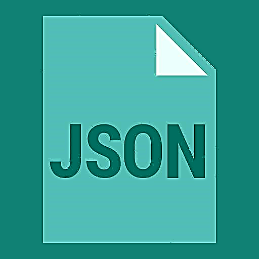 پرونده های JSON را باز کنید