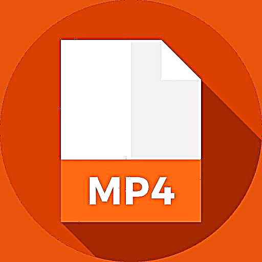MP4 ဗွီဒီယိုဖိုင်များကိုဖွင့်ပါ