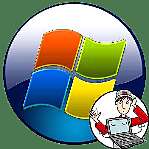 Windows 7 კომპიუტერი ყინავს