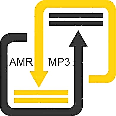 Փոխարկել AMR- ը MP3