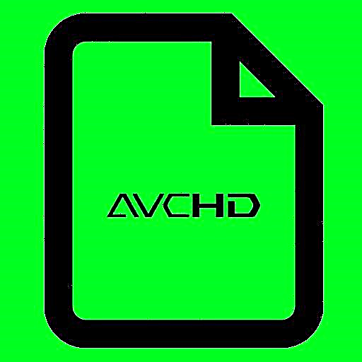Avchd файлын қалай ашуға болады