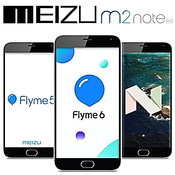 Smartphone-firmvaro Meizu M2 Note