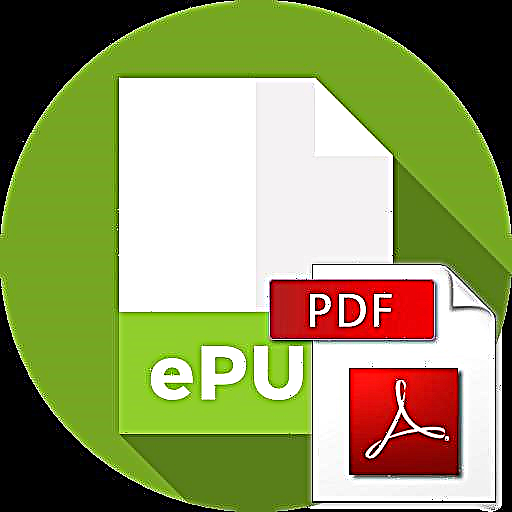 Փոխարկեք PDF- ը ePub- ին