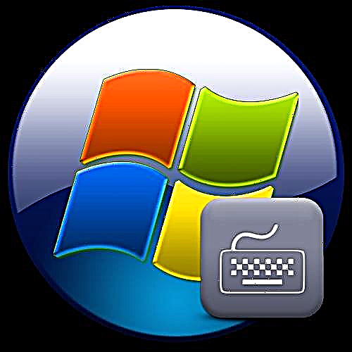 Iwepu igodo mkpọchi na Windows 7