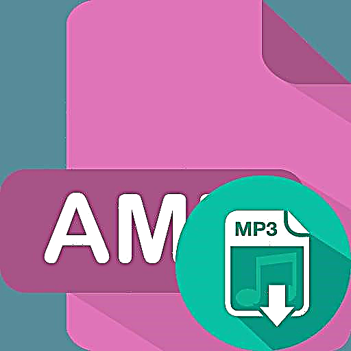 AMR MP3 බවට පරිවර්තනය කරන්න