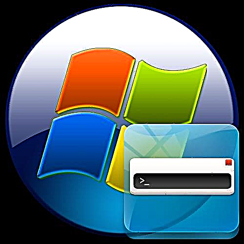 Windows 7-де іске қосылатын терезе