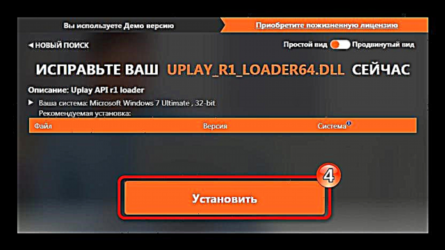 uplay_r2_loader 64.dll download