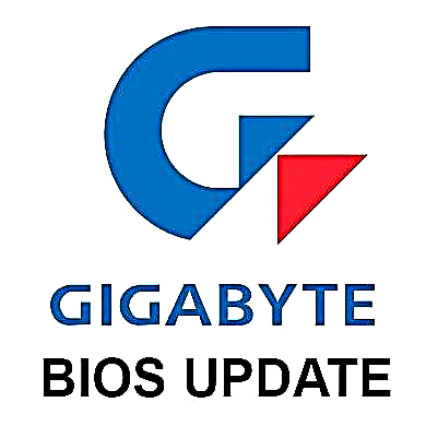 Gigabyte эх хавтан дээр BIOS-г шинэчилж байна