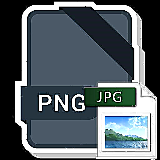 PNG ምስሎችን ወደ JPG ይለውጡ