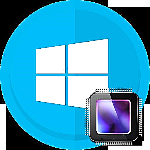 Windows 10 дээрх бүх бэлэн процессор цөмүүдийг идэвхжүүлдэг