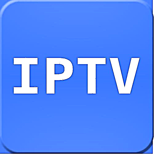 IPTV նվագարկիչ Android- ի համար