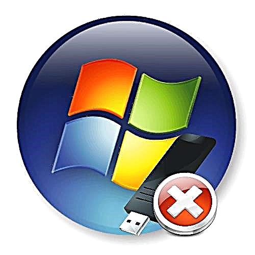 Ndandani kesalahan wiwitan Windows 7 saka flash drive