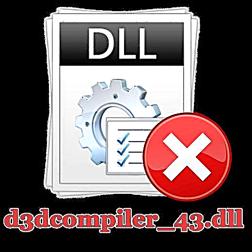 D3dcompiler_43.dll ದೋಷ ಕಾಣೆಯಾಗಿದೆ