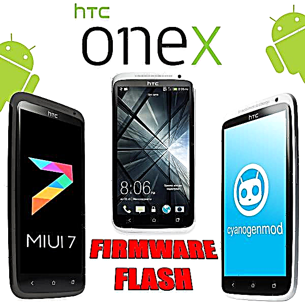 HTC One X (S720e) စမတ်ဖုန်းကိုဘယ်လို flash လုပ်မလဲ