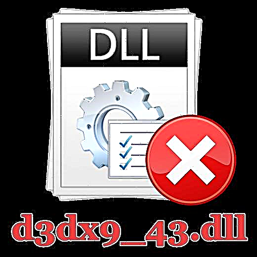 ગુમ થયેલ d3dx9_43.dll ભૂલને ઠીક કરવી