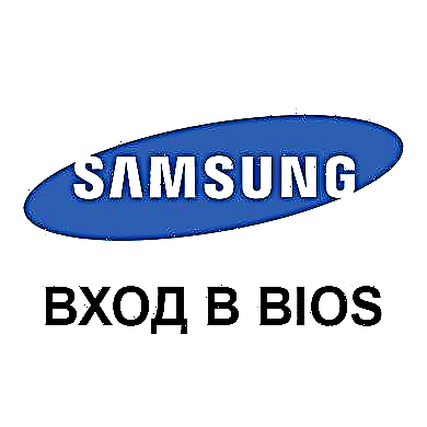 Metodat për të hyrë në BIOS në një laptop Samsung