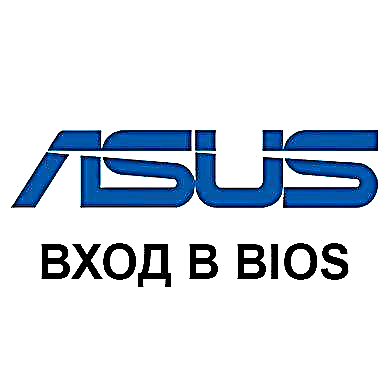ພວກເຮົາເຂົ້າໄປໃນ BIOS ໃນ laptop ASUS