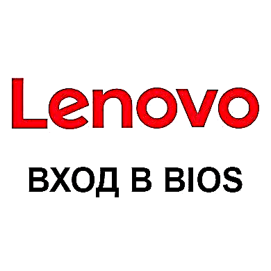 Mga pagpipilian sa pagpasok ng BIOS sa laptop ng Lenovo