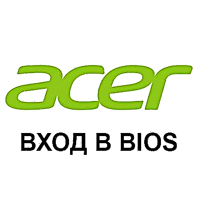 Pagsulud sa BIOS sa Acer laptop