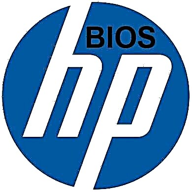 Introdución da BIOS nun portátil HP