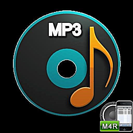 MP3 M4R බවට පරිවර්තනය කරන්න