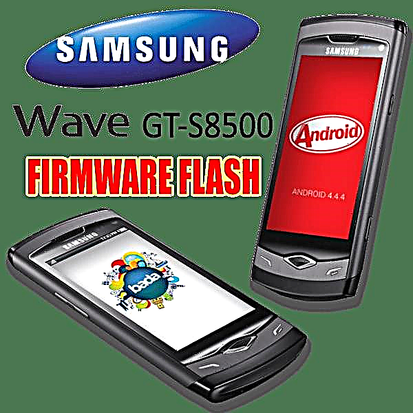 Cadarnwedd ffôn clyfar Samsung Wave GT-S8500