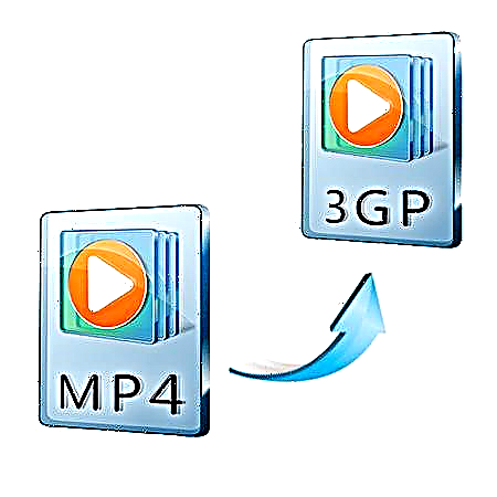 MP4-г 3GP болгон хөрвүүлэх