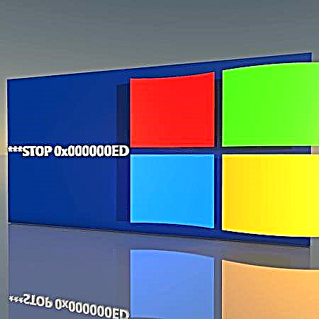 დაფიქსირება BSOD შეცდომა 0x000000ED Windows XP- ში