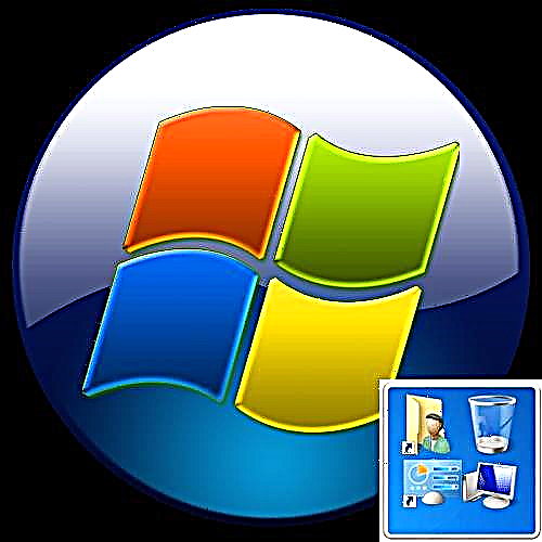 Windows 7-де жоқ жұмыс үстелінің белгішелерін қайтару
