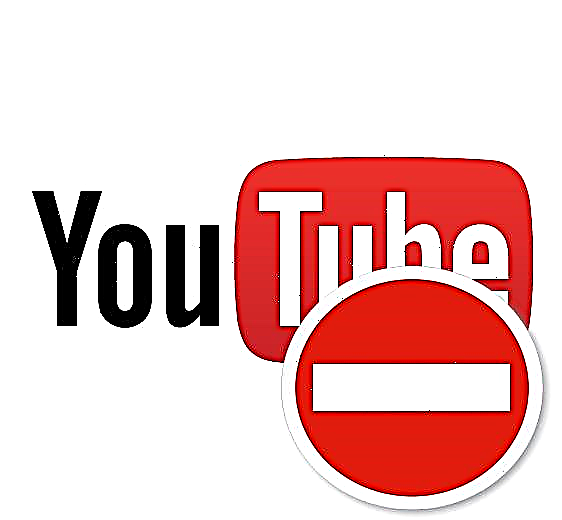 మీ YouTube ఖాతాలోకి లాగిన్ అవ్వడంలో సమస్యలను పరిష్కరించడం