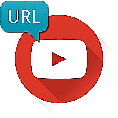 Na-agbanwe YouTube ọwa URL