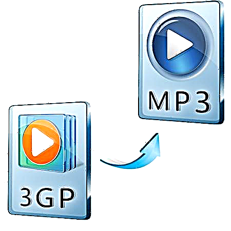 3GP ን ወደ MP3 መለወጥ