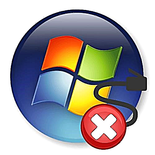 Ngabéréskeun "Kasalahan 651: Gagal Sambungan" dina Windows 7