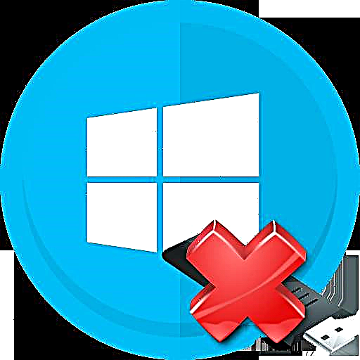 ການແກ້ໄຂບັນຫາດ້ວຍການສະແດງ Flash drive ໃນ Windows 10