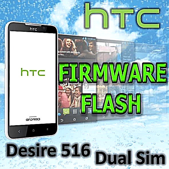Flash na Urekebishaji wa HTC Desire 516 Simulizi ya Simu mbili ya Sim