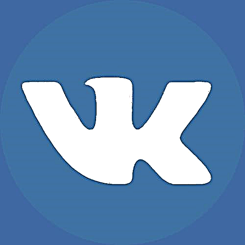 VK မှဗွီဒီယိုကိုမည်သို့ download နည်း