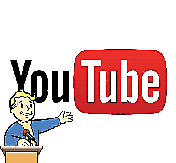 Տեսանյութը YouTube ալիքի թրեյլեր դարձնելը