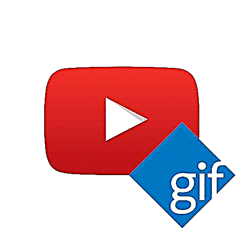 YouTube տեսանյութերից GIF- ների պատրաստում
