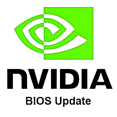 NVIDIA گرافکس کارڈ پر BIOS تازہ کاری