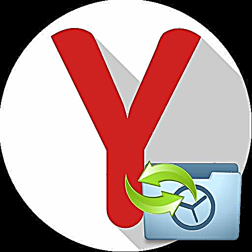 Yandex.Browser-де жойылған тарихты қалпына келтіріңіз